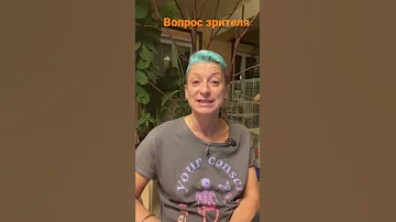 Папоротник. Можно ли спасти, если он осыпался после пересушивания?