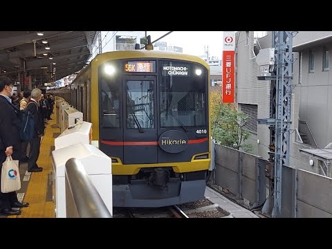 【ヒカリエ号】東急東横線5050系4110F急行元町・中華街駅行き中目黒駅到着