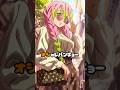 【鬼滅の刃】おしゃれ番長 #shorts #demonslayer #鬼滅の刃