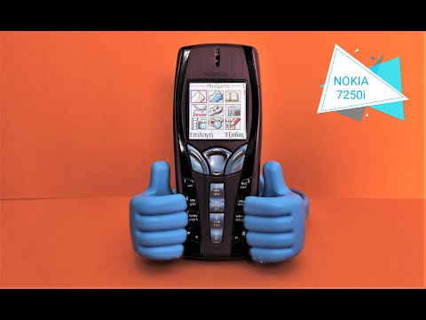 Βίντεο: Πώς να επιλέξετε ένα τηλέφωνο Nokia Classic