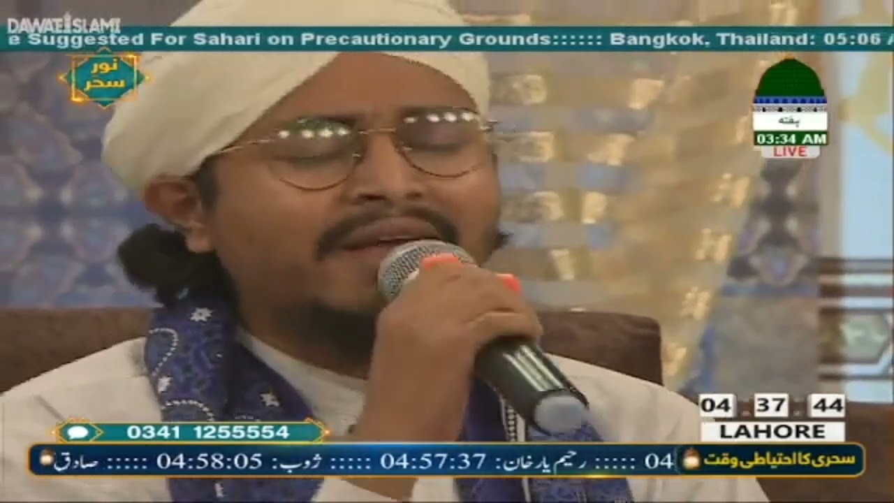 Qurban Main Unki Bakhshish kay | Madni Channel Naat | Noor Alam Attari | Episode 3