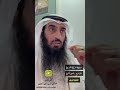 سلسلة الرقية الشرعية الحلقة الأولى الموضوع العين المعجبة