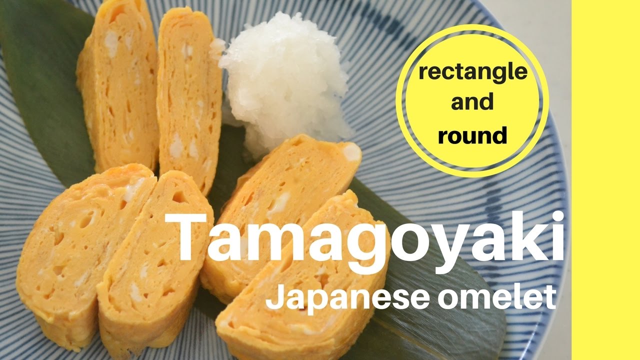 How to make ★Tamagoyaki★ Japanese omelet★おいしい卵焼きの作り方（EP4） | Kitchen Princess Bamboo