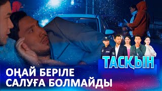 Марат Пен Мұхитқа Шабуыл Жасалды | Тасқын