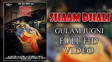Sham Dhali (Full Song) | Gulam Jugni | Uppal Music | Latest Punjabi Songs 2017