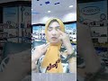 وداعا للشيخوخة