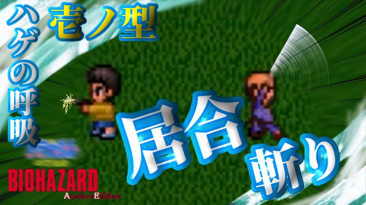 のびハザgr ついに黒幕登場 まさかの追手 4 お前もいるのかよ Youtube のびハザgr ついに黒幕登場 まさかの追手 4 お前もいるのかよ Youtube