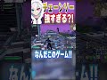 今いちばん強い武器？！