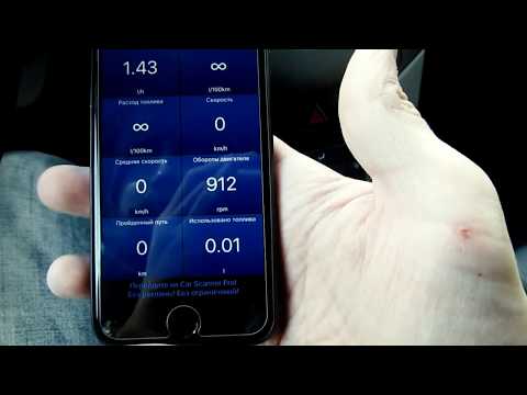 Video: Hvad er global generisk OBD II?