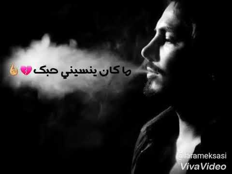 اروع حالات واتس جربت الكيف بأنواعه 