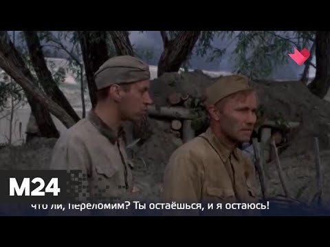 "Тайны кино": "Зигзаг удачи", "Гараж", "Калина красная" - Москва 24