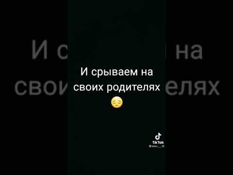 Пожалуйста цените маму