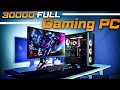 Rs 30000- FULL Setup Gaming PC for Budget Gamers ! With All New Parts | Hindi