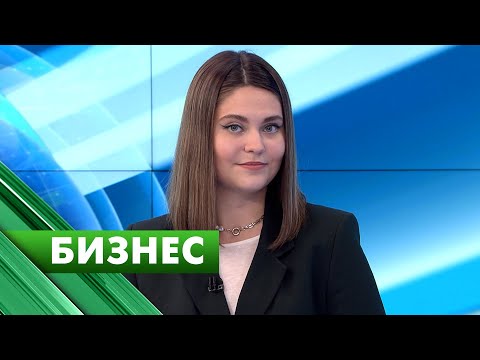 Бизнес-Петербург / 28 апреля