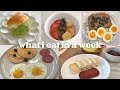What I eat in a week 🥑 | Korean 🇰🇷 | Healthy and realistic