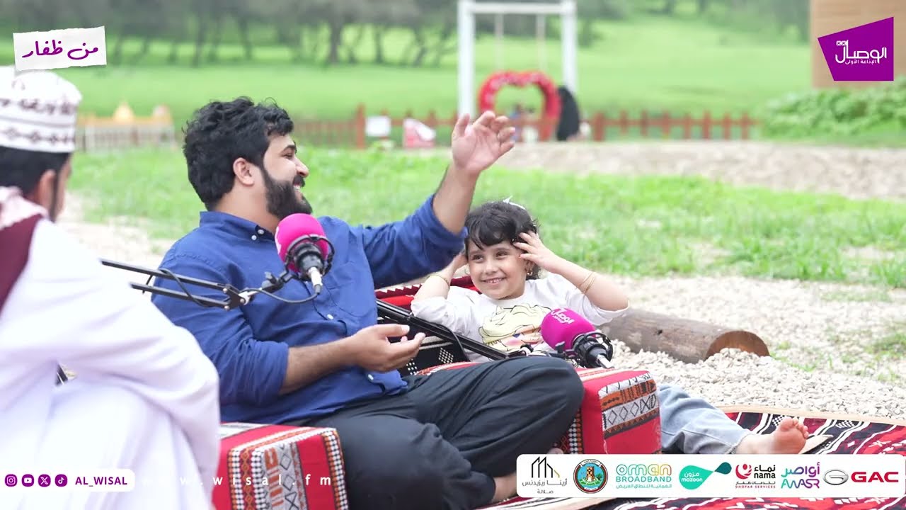 برنامج من ظفار عبر الوصال ، يقدم لكم يوميات ناهي وعبدالخالق، التي دخلت قلوب الملايين في الوطن العربي