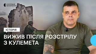 «Вивів 27 людей з оточення»: історія головного сержанта роти Дмитра на позивний «Дар»