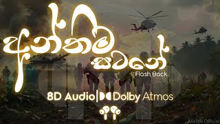 Anthima Satane (අන්තිම සටනේ) 8D Audio + Dolby Atmos | 8D Sinhala Song | Dolby Atmos Sinhala Song