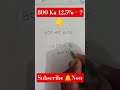pratishat | Khan Sir Motivation | #shorts #motivation #khansir