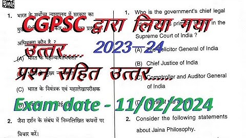 Cgpsc question paper and model answer key 2023 - 2024 / cgpsc prelims paper and answer key 2023 - 24