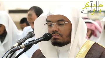 ما تيسر من سورة يس | الشيخ ياسر الدوسري