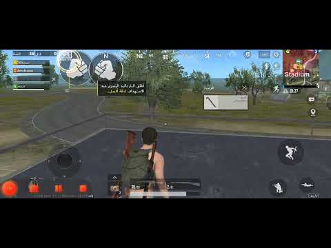 شكرن الذيج الايام الحلوة اعرف العبة مو أصلية بس واقع حال نشرت الفديو ايام الوناسة وية احلى ناس