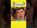 当甄嬛传失去配音后#shorts #甄嬛传 #孙俪