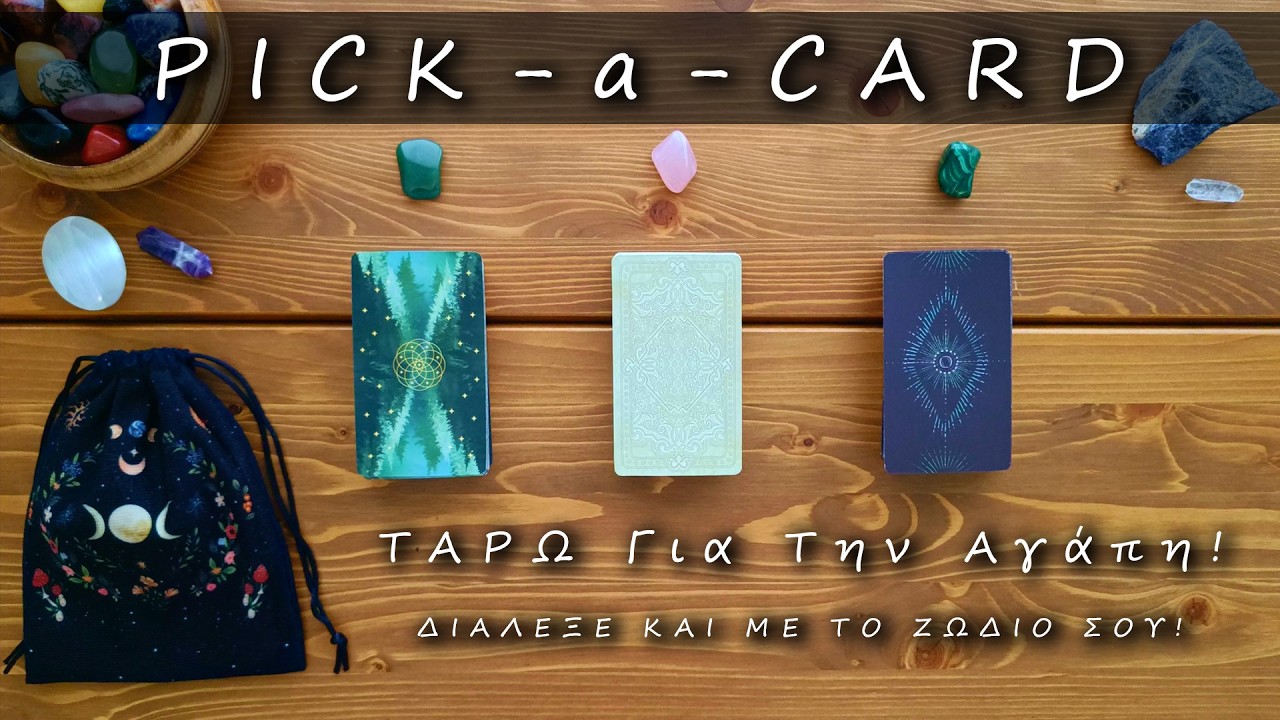 ❤️Pick-a-Card❤️Νέο Συναισθηματικό Διάβασμα Ταρώ για την Αγάπη και τον Έρωτα! 'Ολα Τα Ζώδια!✨