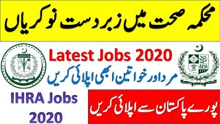 Latest Jobs in Pakistan 2020 | Health Department Jobs 2020 | Jobs in Islamabad 2020 | IHRA Jobs 2020