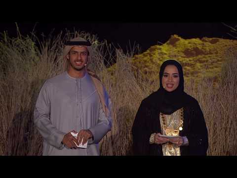 برنامج الميــدان اليولة ح13 موسم 2018 2019