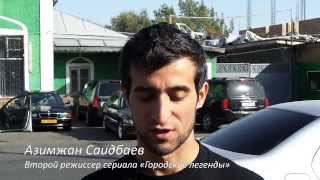 Режиссёры «Городских легенд» о съемках сериала и тонкостях работы дорожной полиции Режиссёры «Городских легенд» о съемках сериала и тонкостях работы дорожной полиции