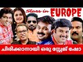      stars in europe  stage show malayalam comedy scenes  best comedy skit