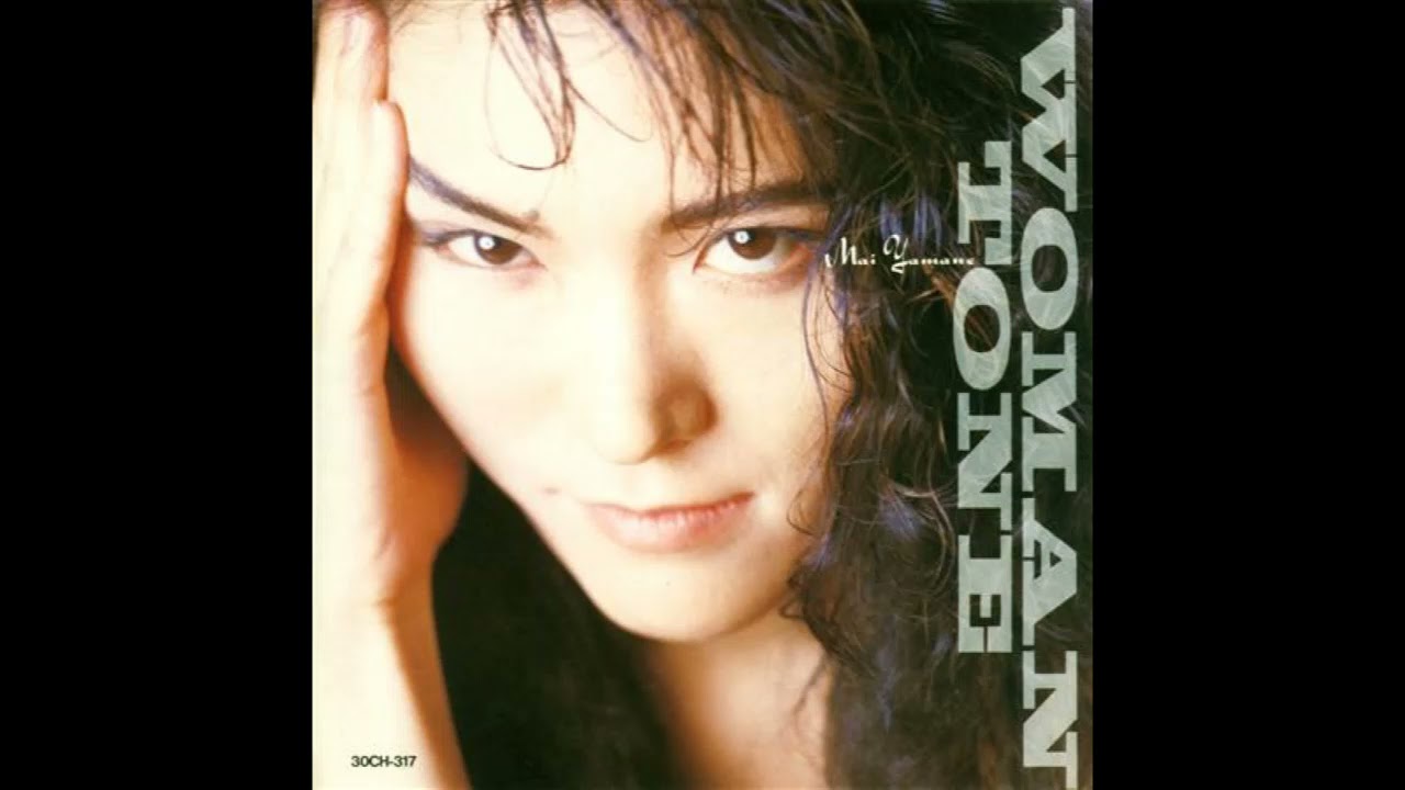 Mai Yamane - Howdy Lady - YouTube