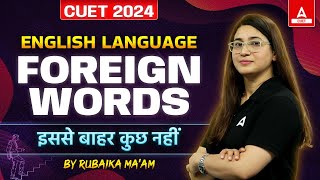 Foreign Words for CUET 2024 English Language | इससे बाहर कुछ नहीं By Rubaika Ma'am