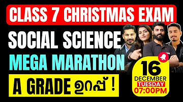 Class 7 Social Science Christmas Exam | Mega Marathon | A Grade ഉറപ്പ് | Exam Winner