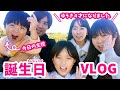 ゆうき４才の誕生日の１日🎂【vlog】はれママ