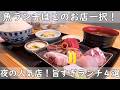 福岡・博多ランチ４選｜夜の人気店！旨すぎランチ【魚＆肉＆肉＆ピザ】