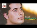 Mulay Mohand Nabil Thwiza Official Audio