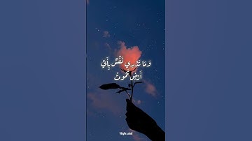 وَمَا تَدْرِي نَفْسٌ مَاذَا تَكْسِبُ غَدًا {سورة لقمان} #القرآن_الكريم #quran #اسلام_صبحي #اسلاميات