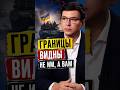 Границы лжи #Мураев