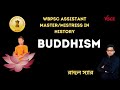 History of buddhism  origin of buddhism  gautam buddha  ancient indian history  vsce academy