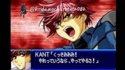Super Robot Wars J Kant Stage 22 Part 1 -seed route