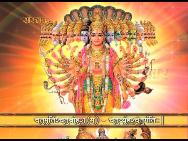 Vishnu Sahasranamam - Shrimad Bhagvad Gita - Jyotsna Ganphule | Shri Hari Vishnu Sahasranamam class=