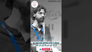 Abbas Qamar Latest Mushaira