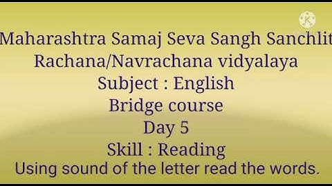 STD 3rd, Bridge course,Sub: English, Day 5