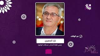 ما هو سبب تهديدات نقابة اصحاب الوقود اغلاق محطاتهم؟