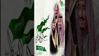 اليوم الوطني 91 #اليوم_الوطني #اليوم_الوطني_السعودي #اليوم_الوطني_91 #اليوم_الوطني٩١