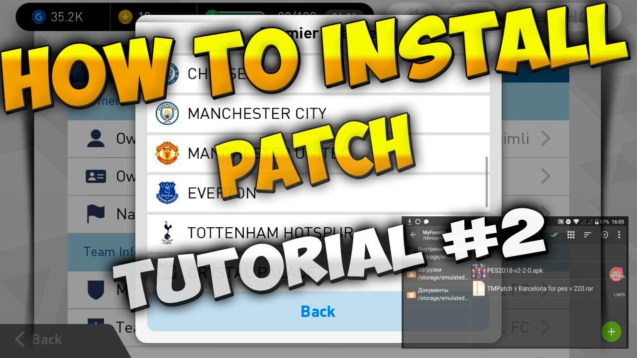 PES 2018 MOBILE | HOW TO INSTALL A PATCH | КАК УСТАНОВИТЬ ПАТЧ