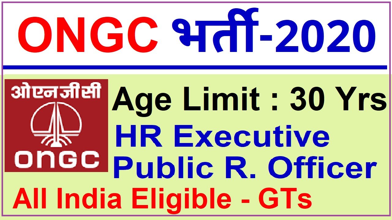 ONGC Recruitment 2020 for HR Executive & PRO