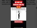 #shortsviral#study#shorts#viralreels#motivation#trendingshorts#viralshorts#trending#shortvideo#tips